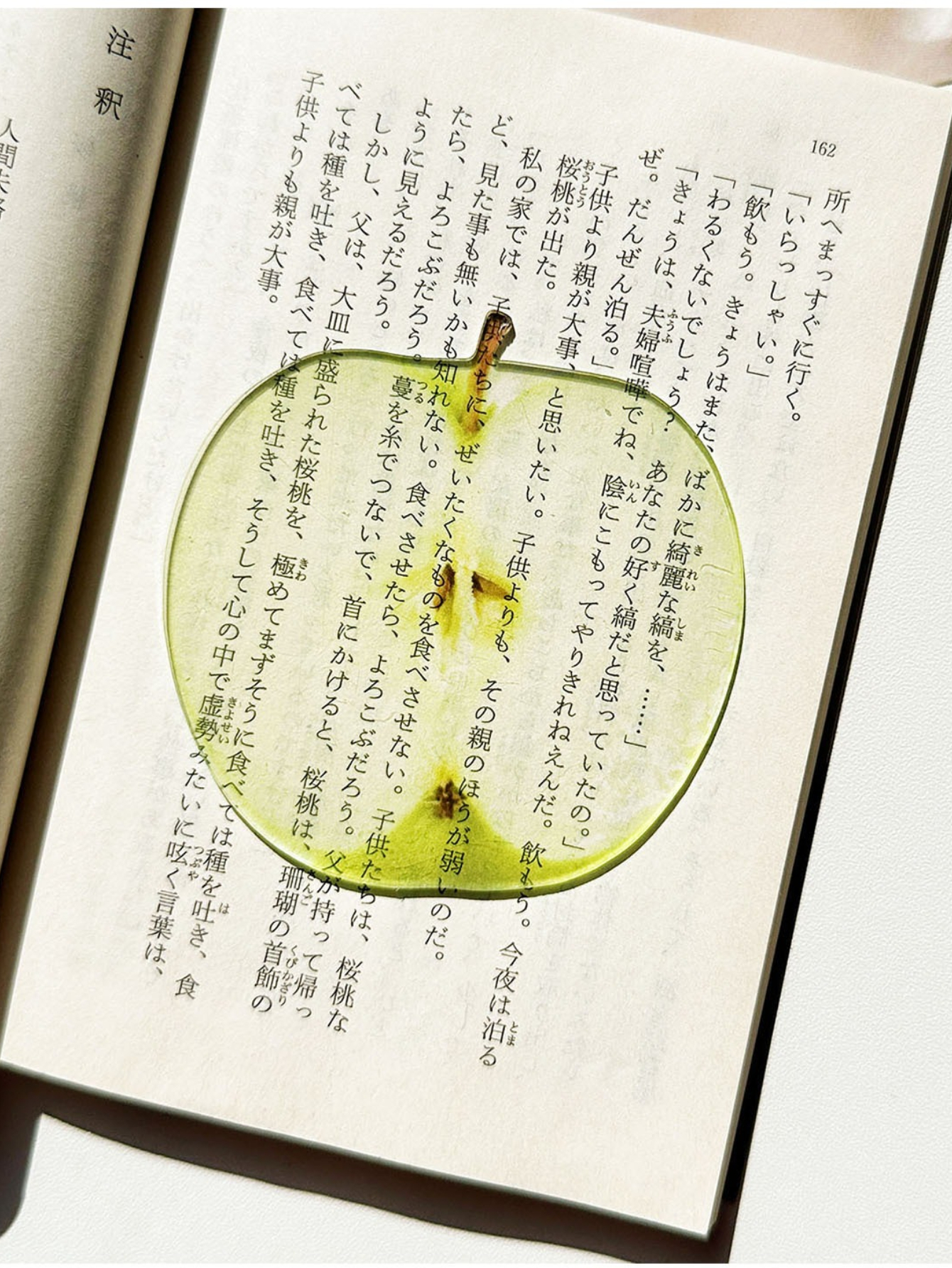 Markii - Cute Original Green Apple Acrylic Bookmark