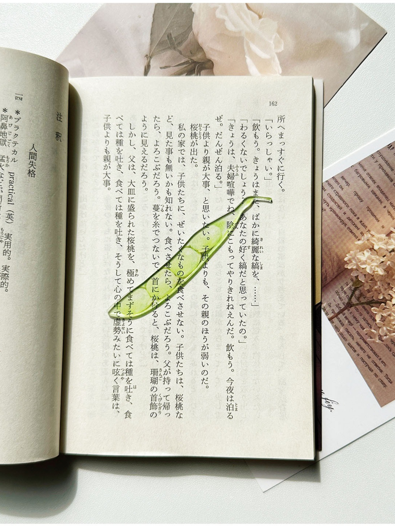 Markii - Cute Original Pea Vegetable Bookmark