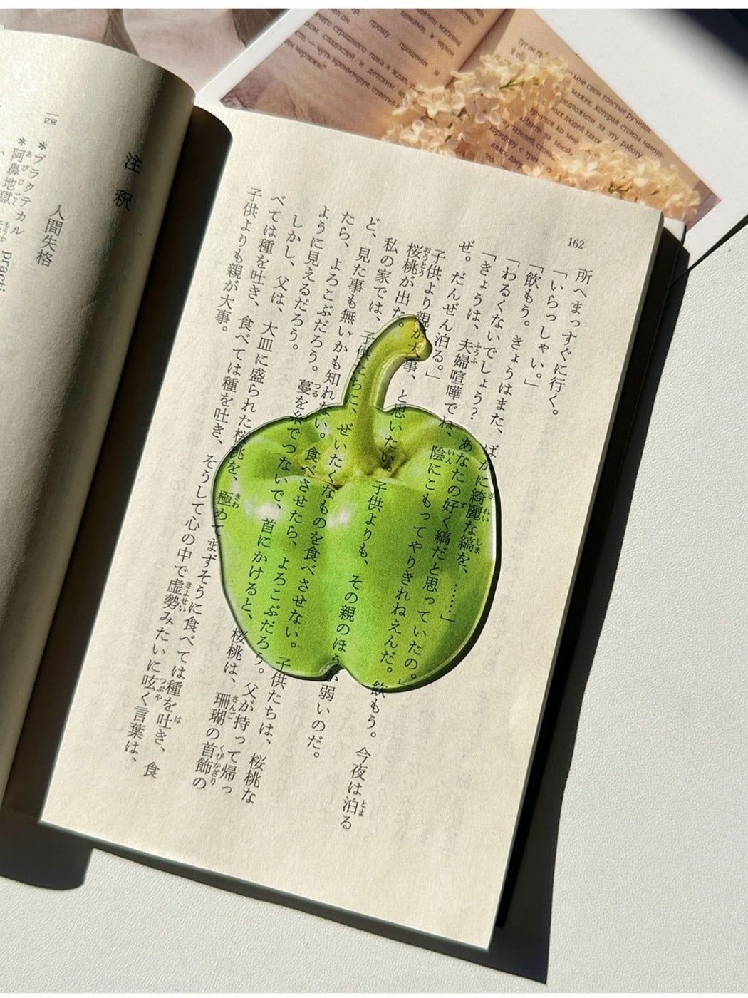 Markii - Adorable Green Pepper Bookmark