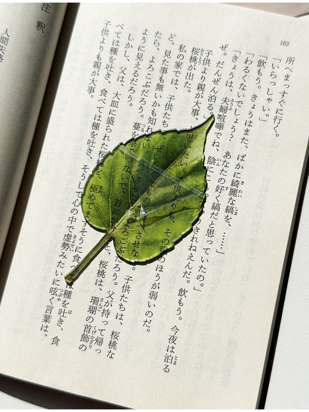 Markii - Elegant Green Leaf Acrylic Bookmark