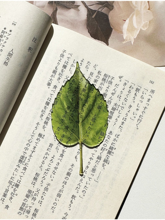 Markii - Elegant Green Leaf Acrylic Bookmark