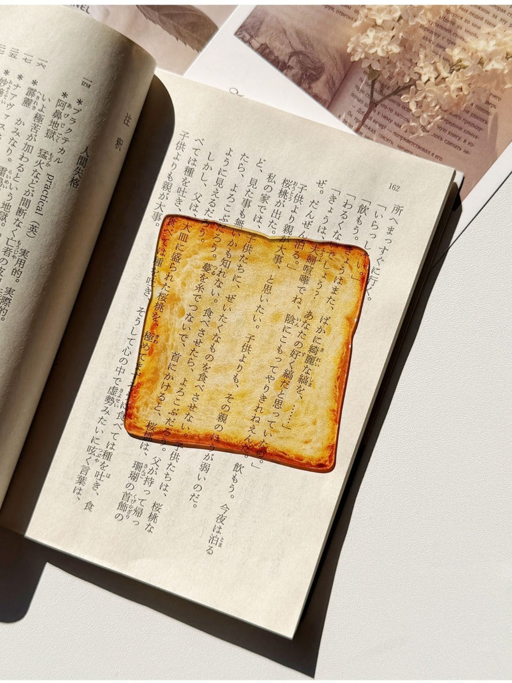Markii - Cute Toast Croissant Pineapple Bun Bread Bookmark