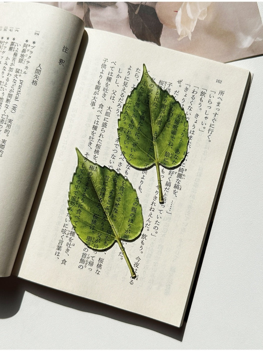 Markii - Elegant Green Leaf Acrylic Bookmark