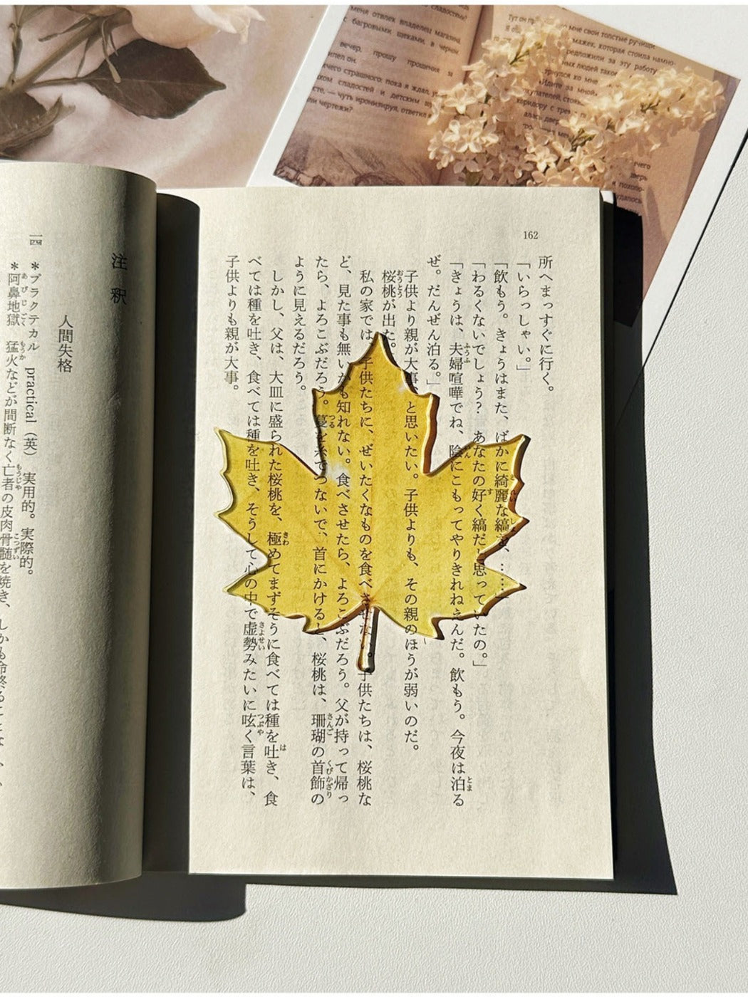 Markii - Cute Original Maple Leaf Acrylic Bookmark