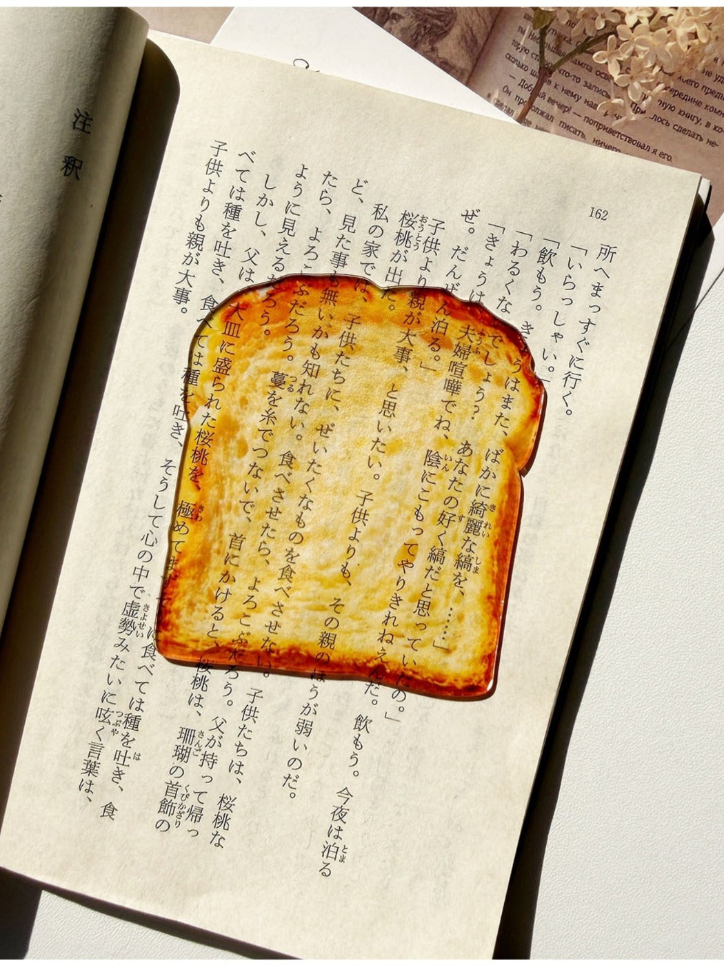 Markii - Cute Toast Croissant Pineapple Bun Bread Bookmark