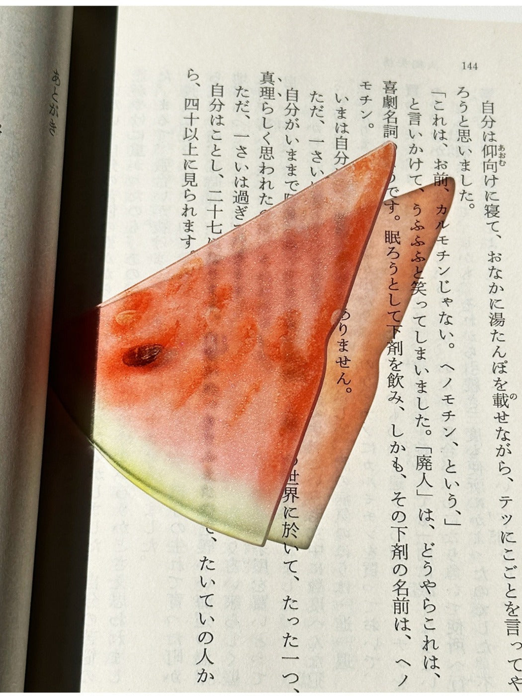 Markii - Cute Watermelon Themed Acrylic Bookmark