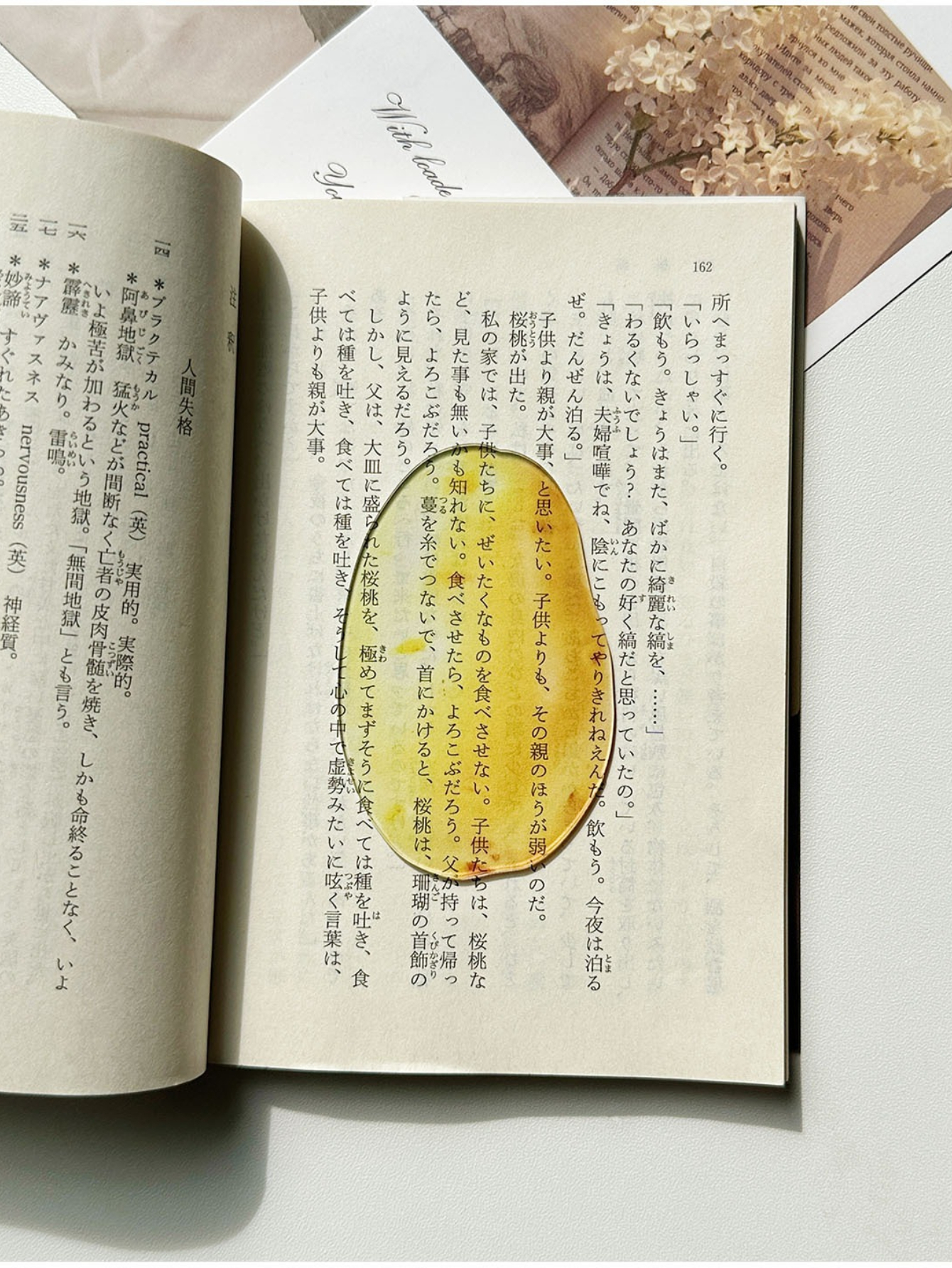 Markii - Funny Potato Veggie Design Bookmark
