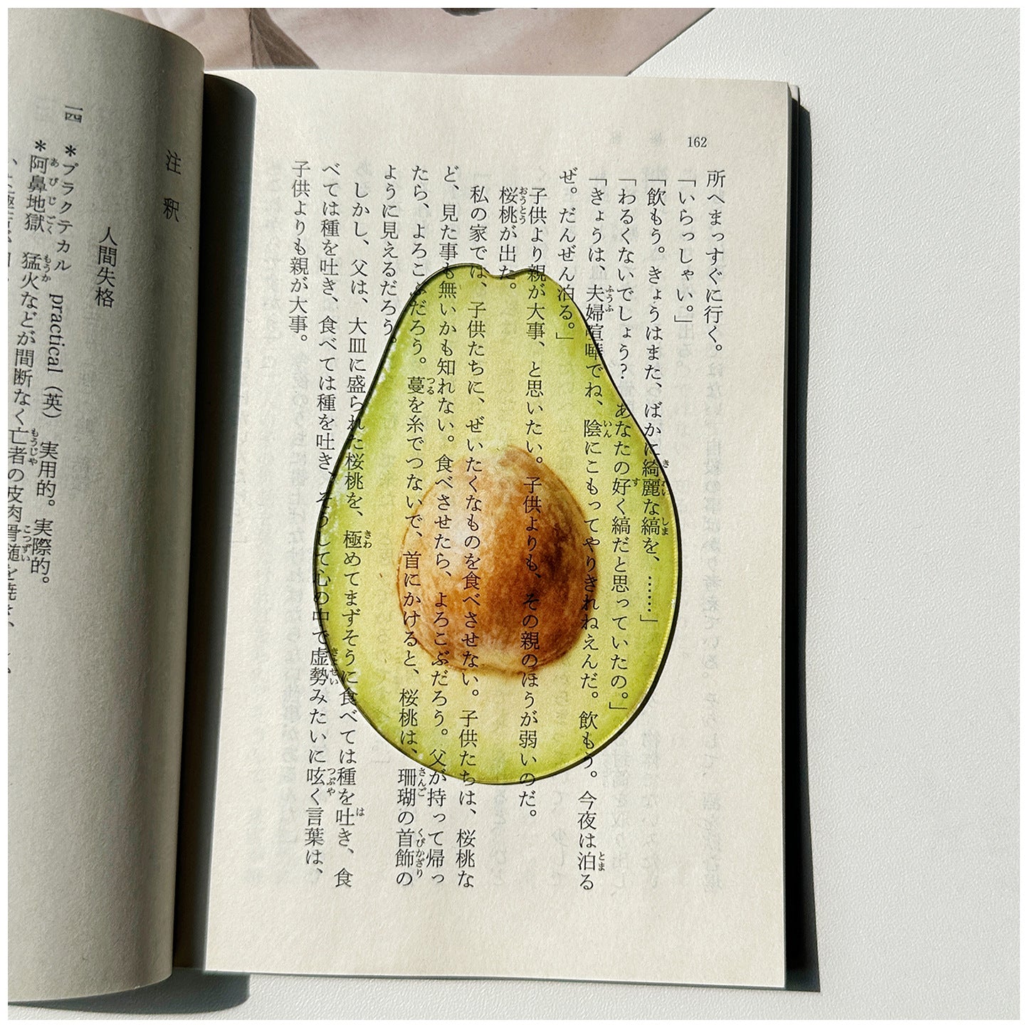 Markii - Adorable Avocado Acrylic Bookmark