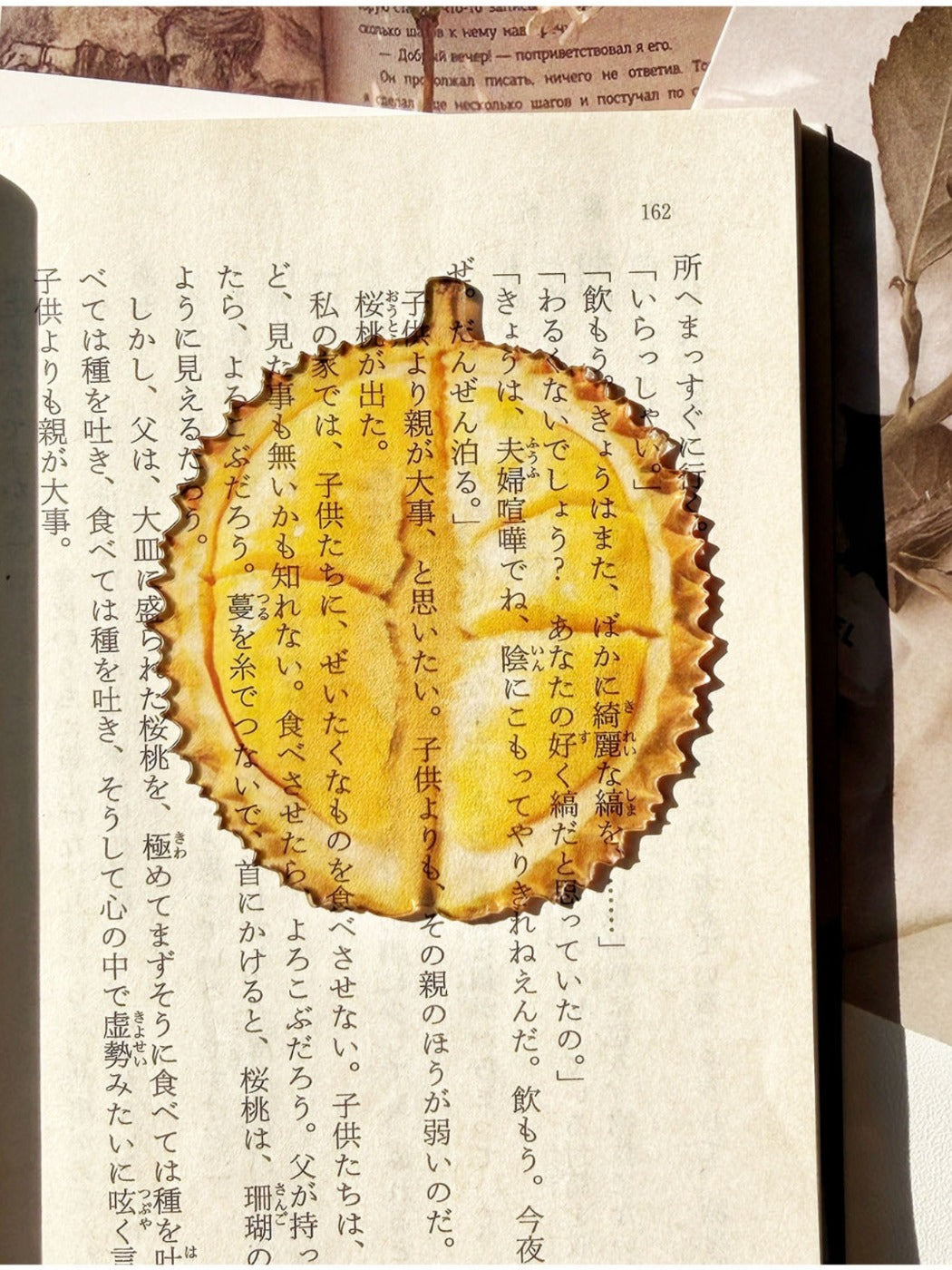 Markii - Cute Original Durian Fruit Acrylic Bookmark