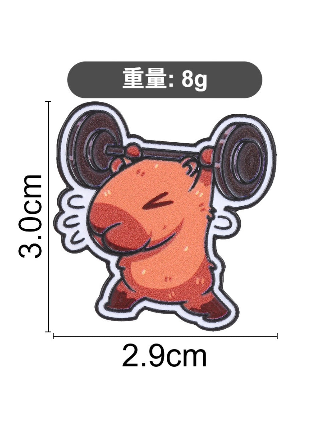 Pinori - Cute Cartoon Capybara Lifting Barbell Pin Brooch Badge