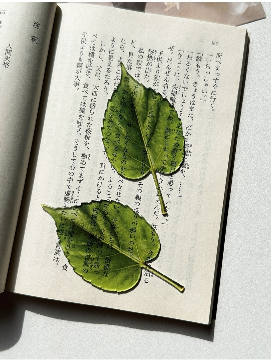 Markii - Elegant Green Leaf Acrylic Bookmark